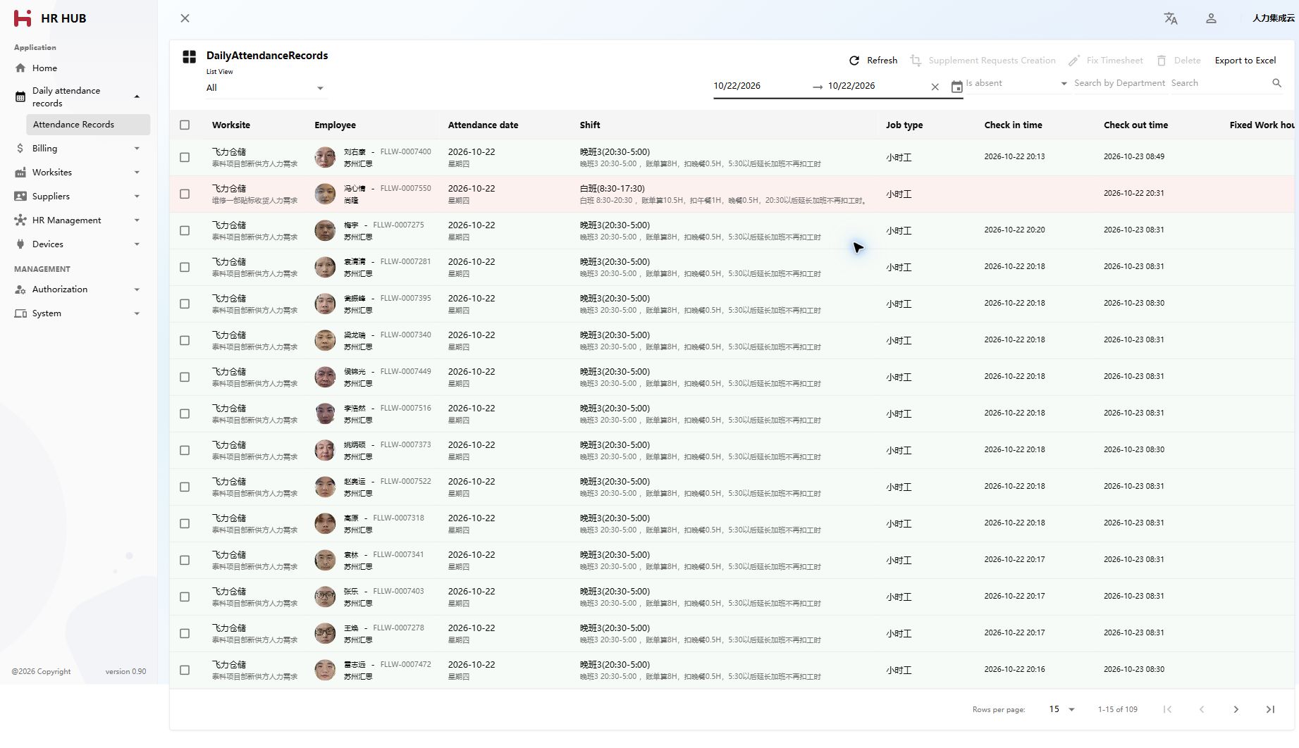 HR HUB English daily attendance view filtered by date, showing employee assignments, shifts, punch times and highlighted exceptions